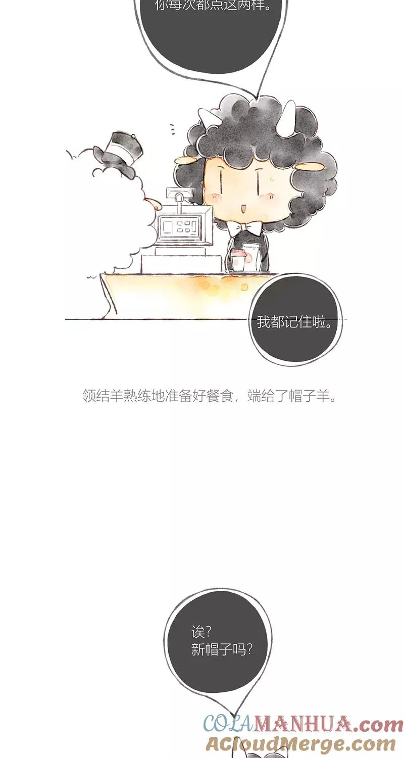 序章 第5页