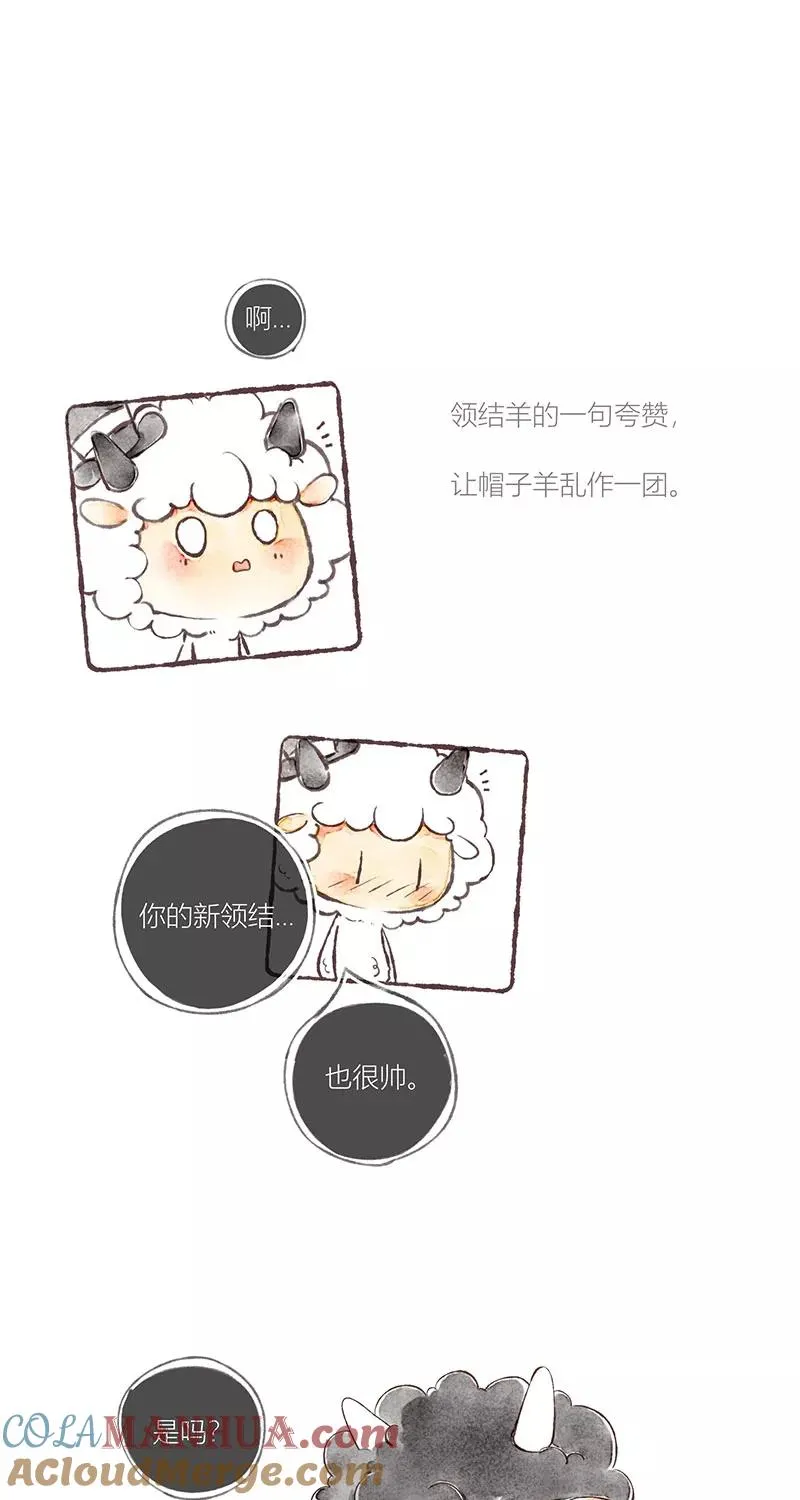 序章 第7页