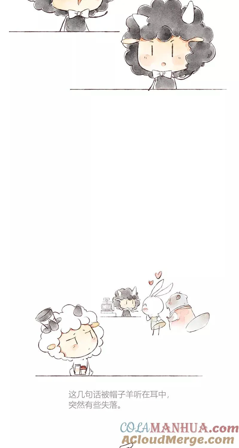 序章 第9页