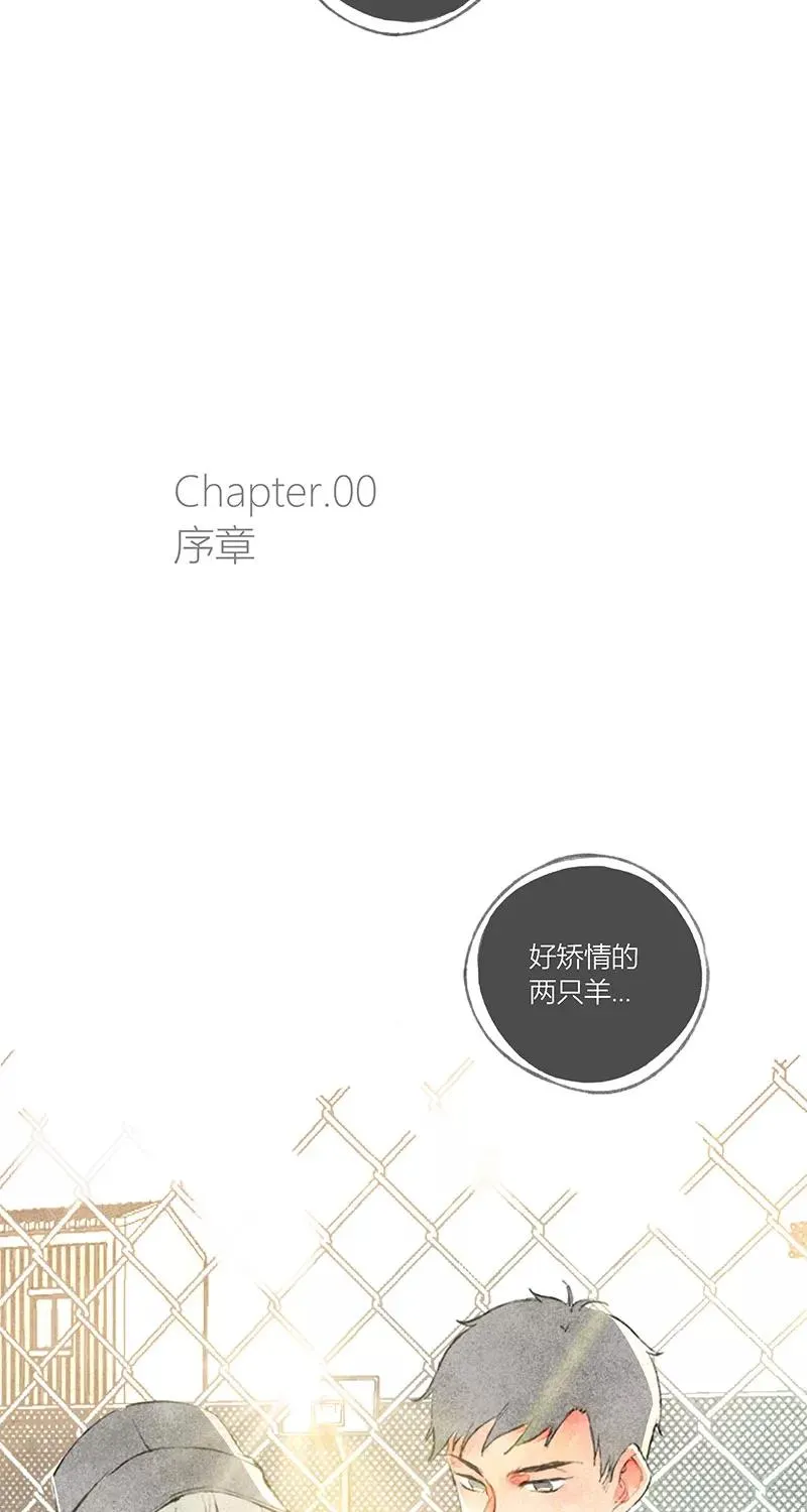 序章 第12页
