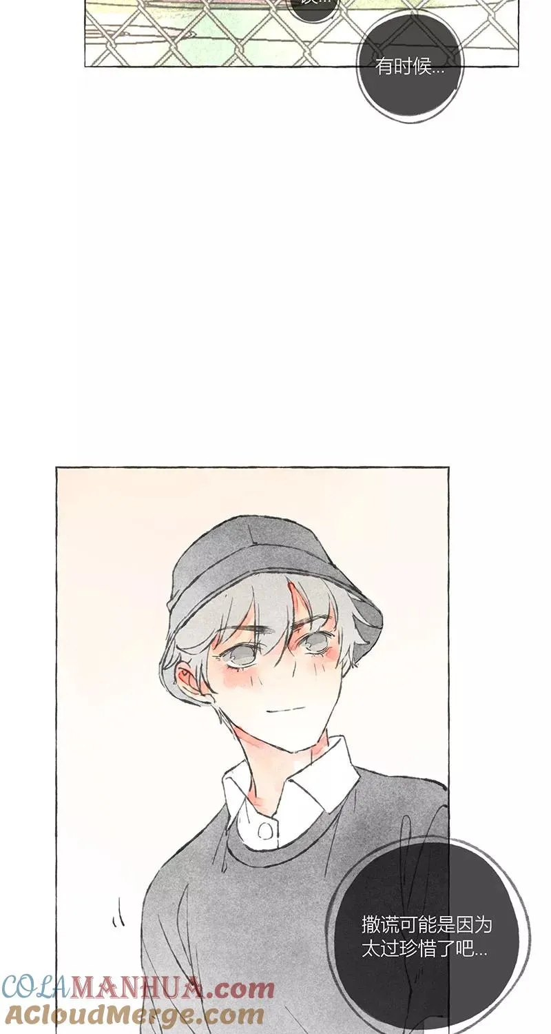 序章 第15页