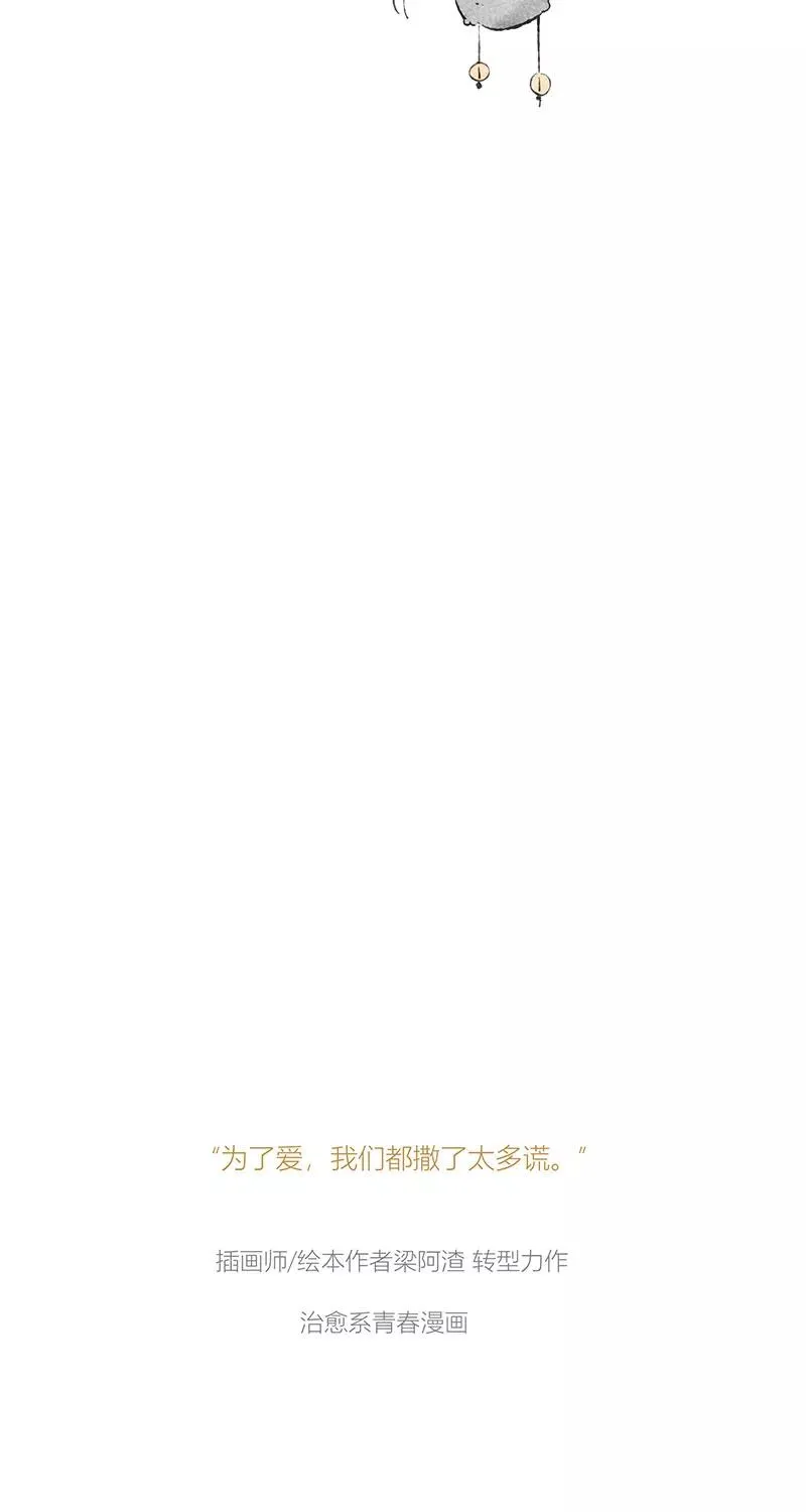 序章 第26页