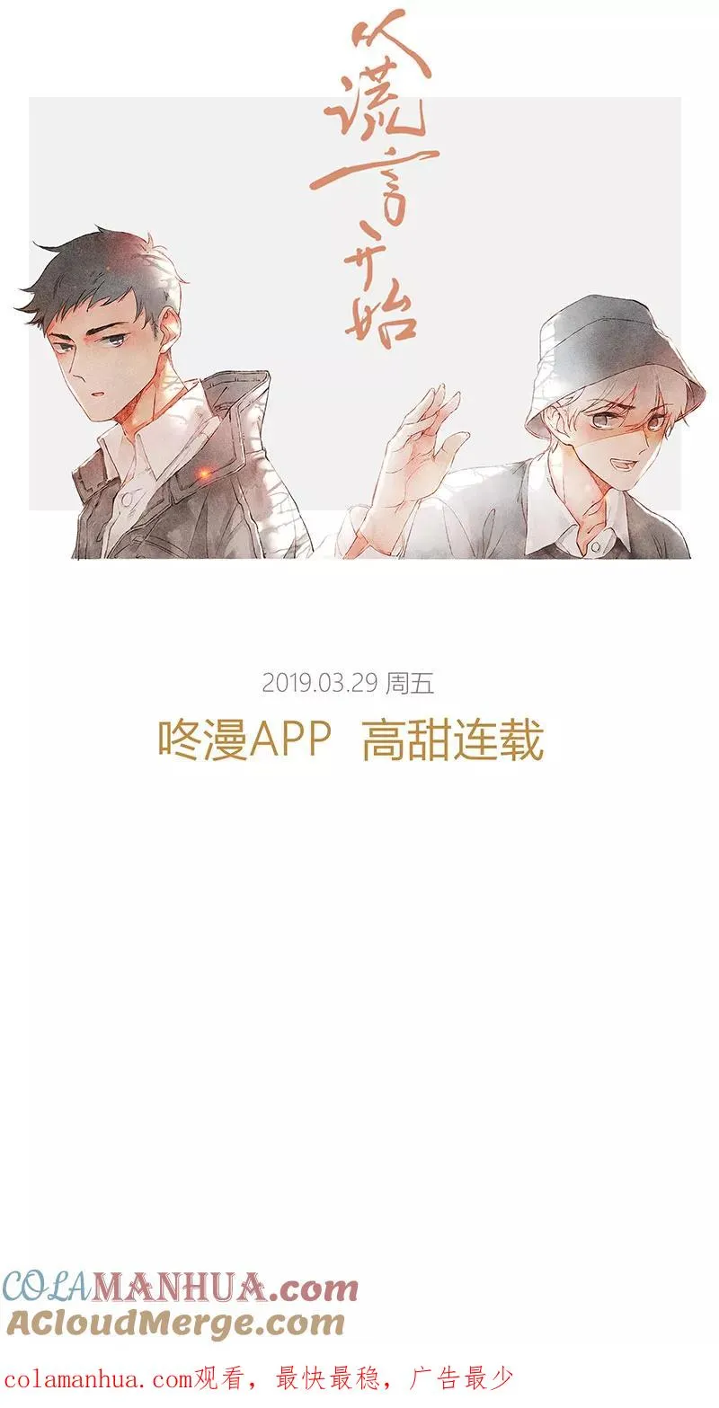 序章 第27页