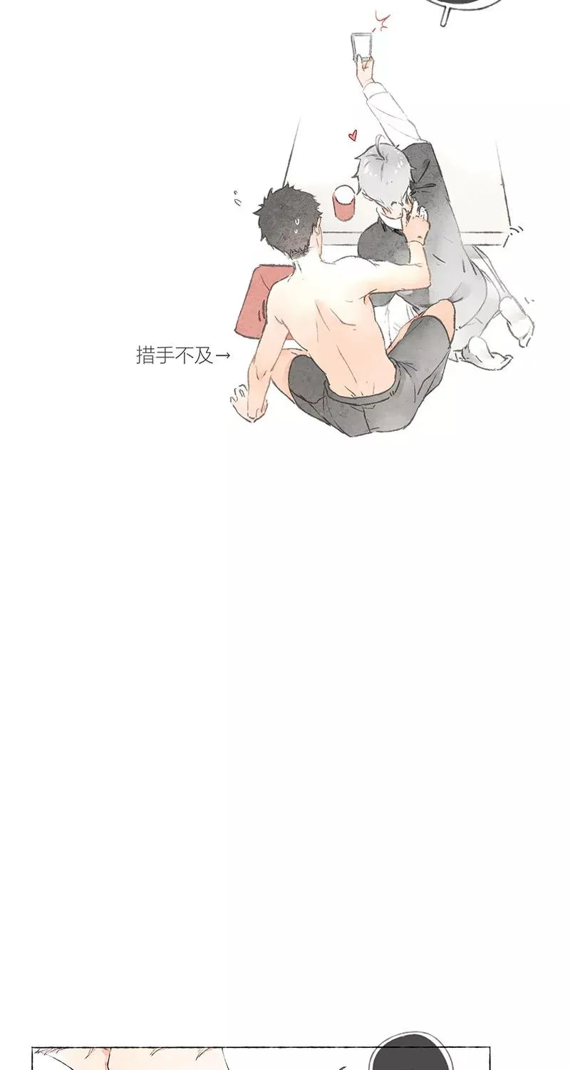 第2话 第9页