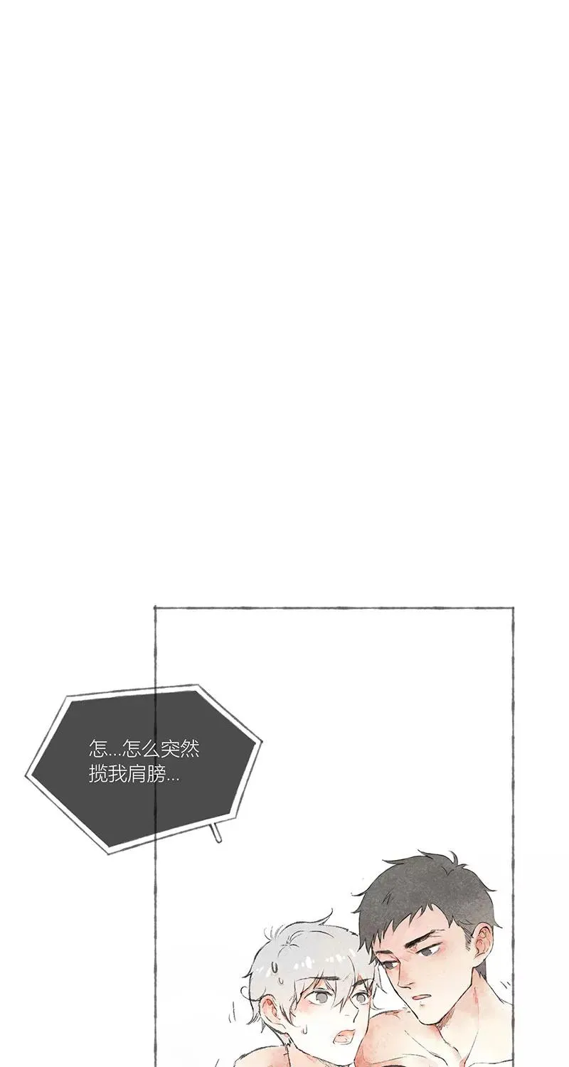 第2话 第11页