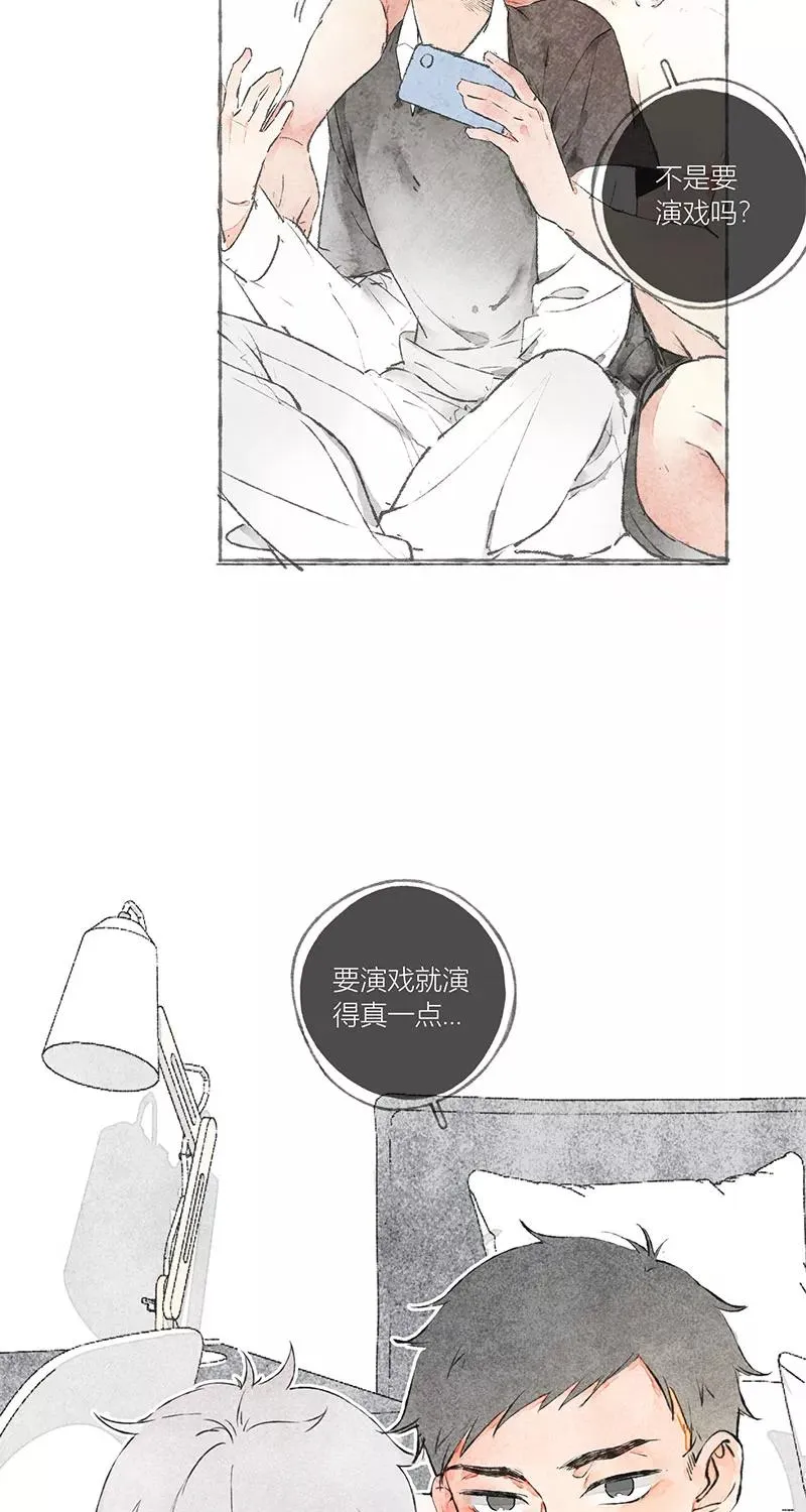 第2话 第12页