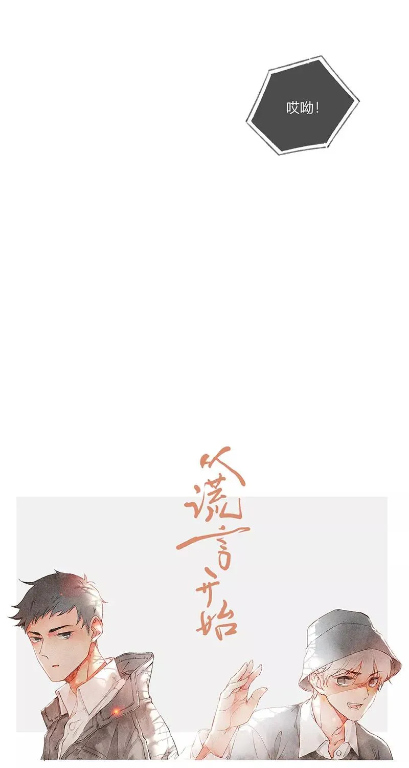 第2话 第15页