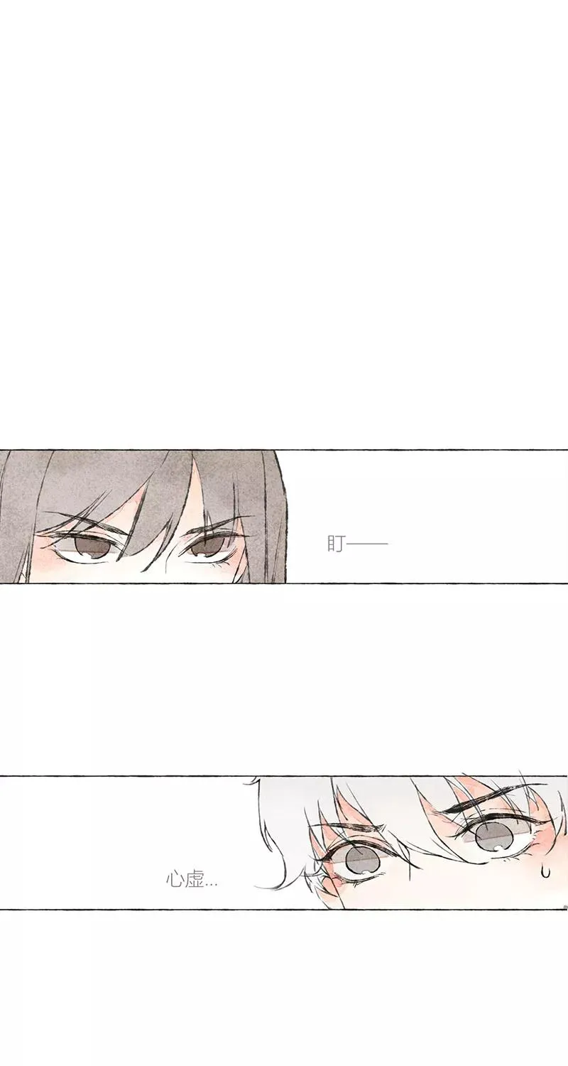 第2话 第24页