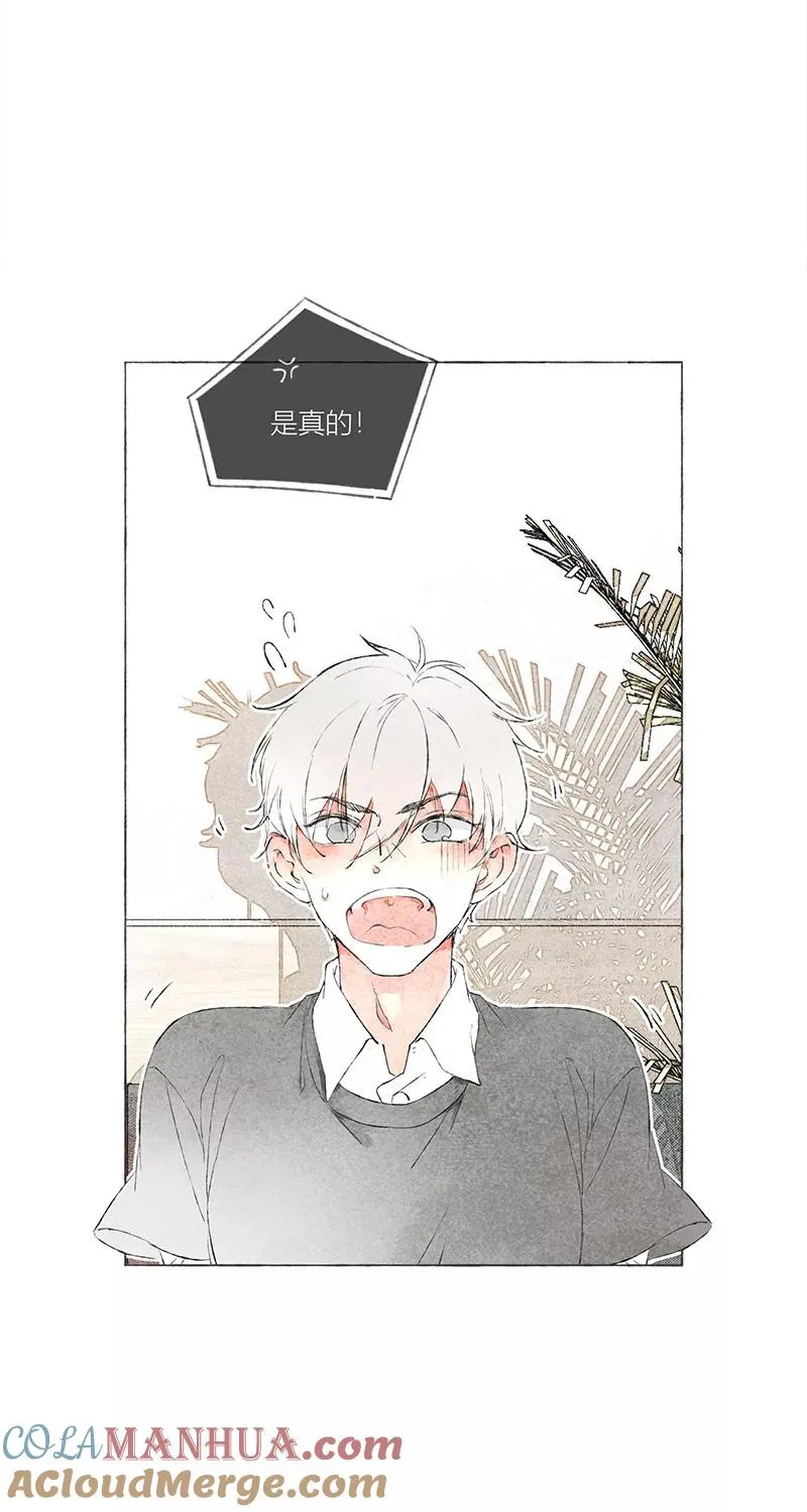第2话 第25页