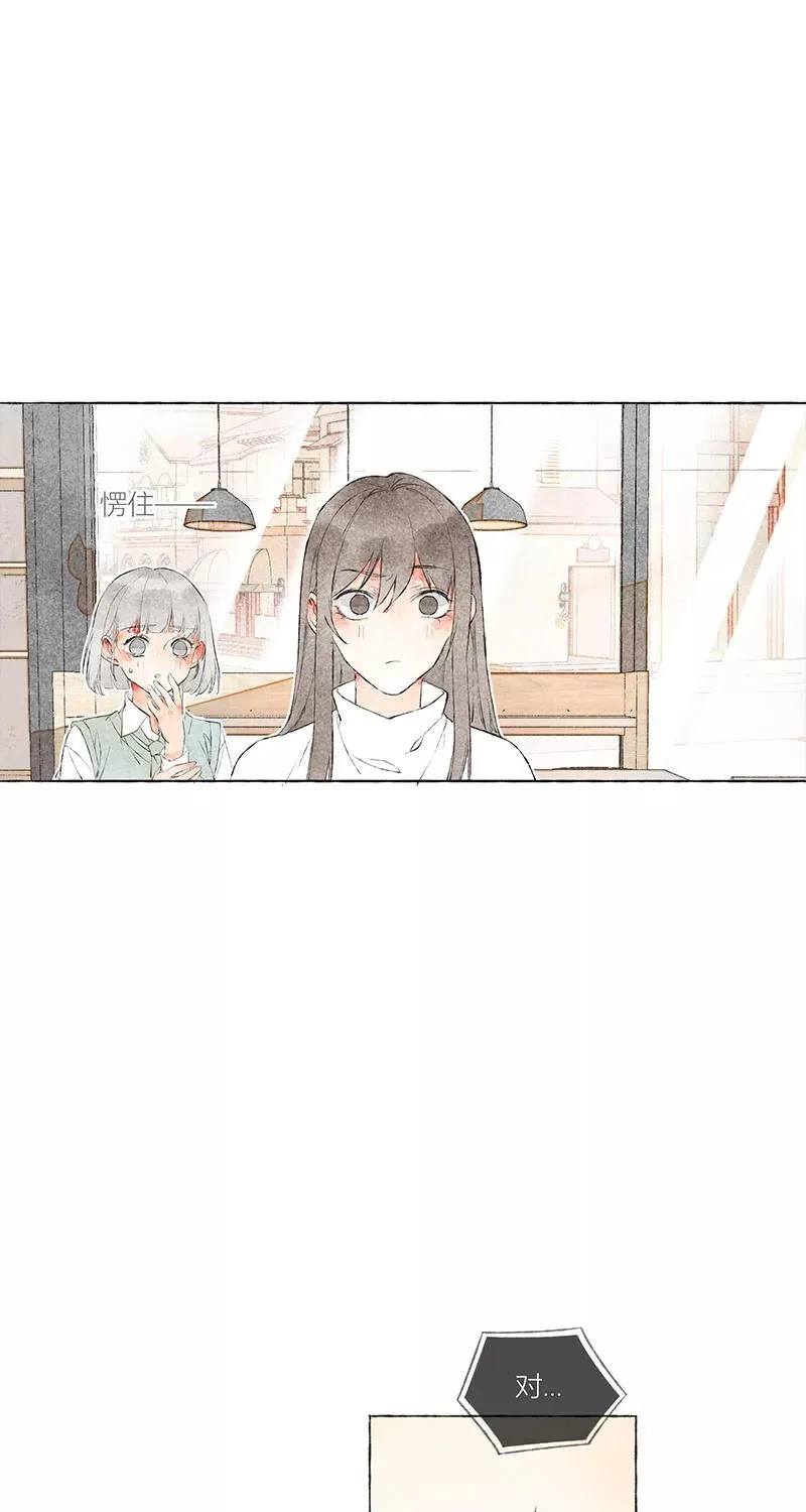 第2话 第26页