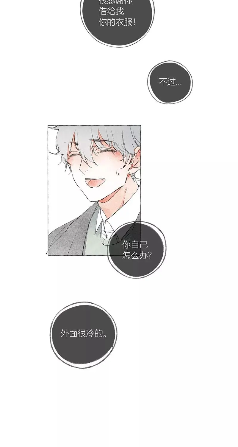 第2话 第42页
