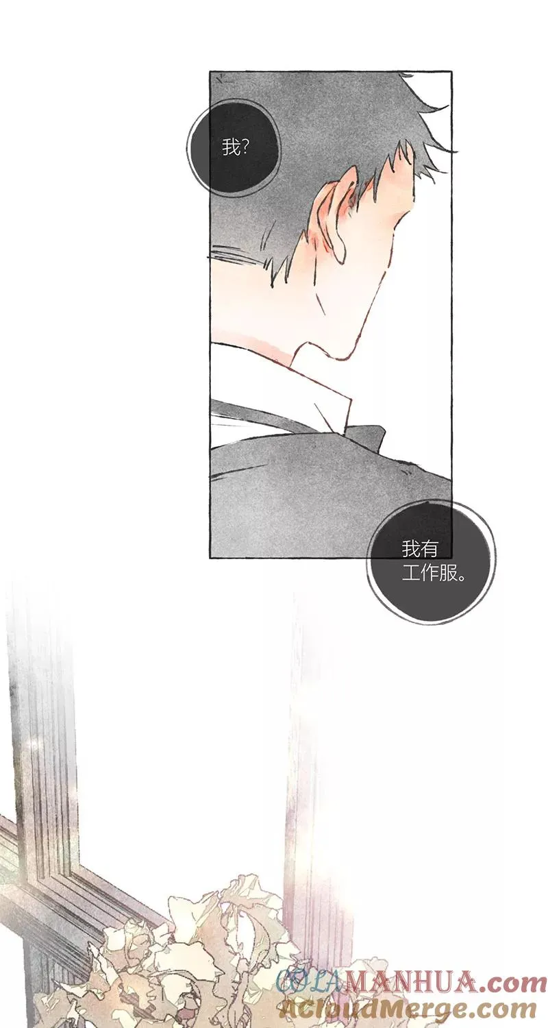 第2话 第43页