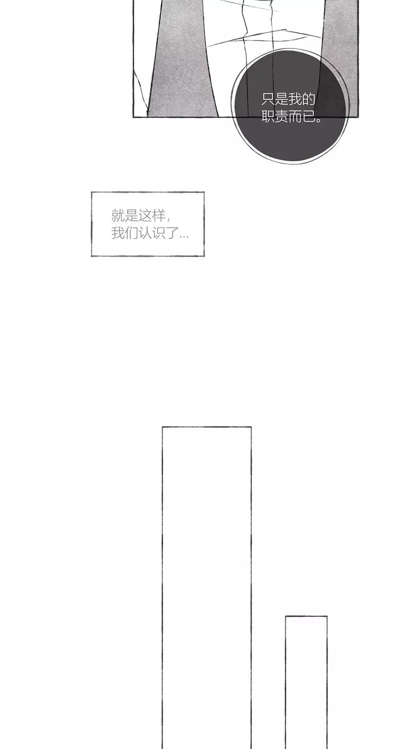 第2话 第45页