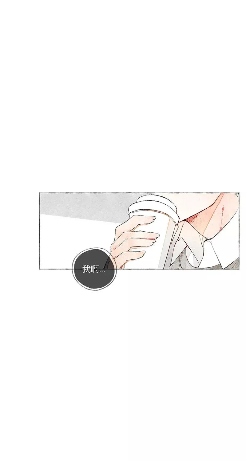第2话 第47页