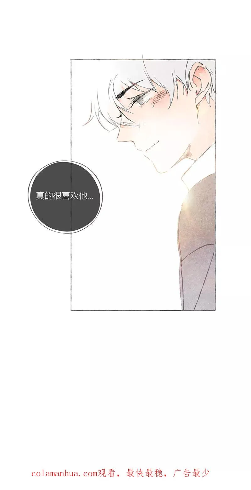 第2话 第48页