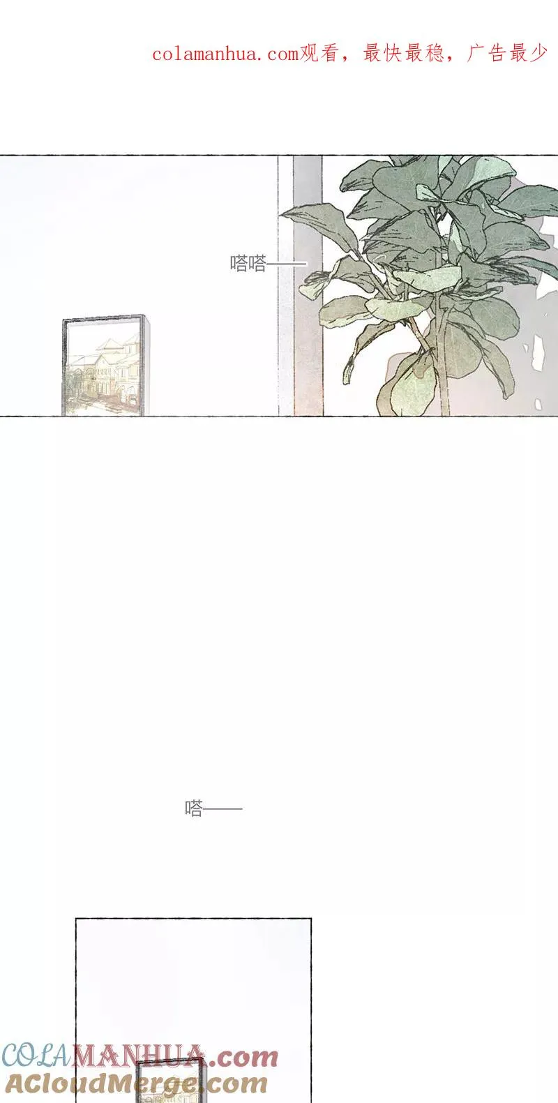 第3话 第1页