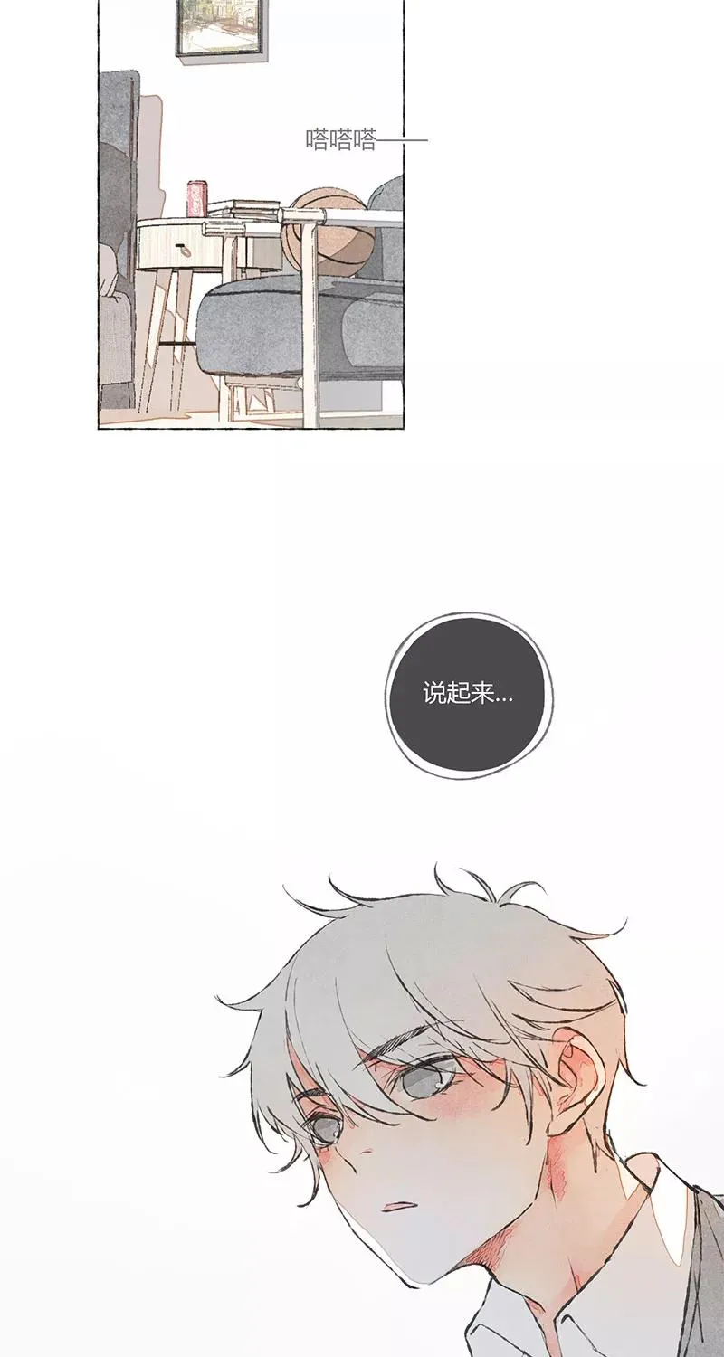 第3话 第2页