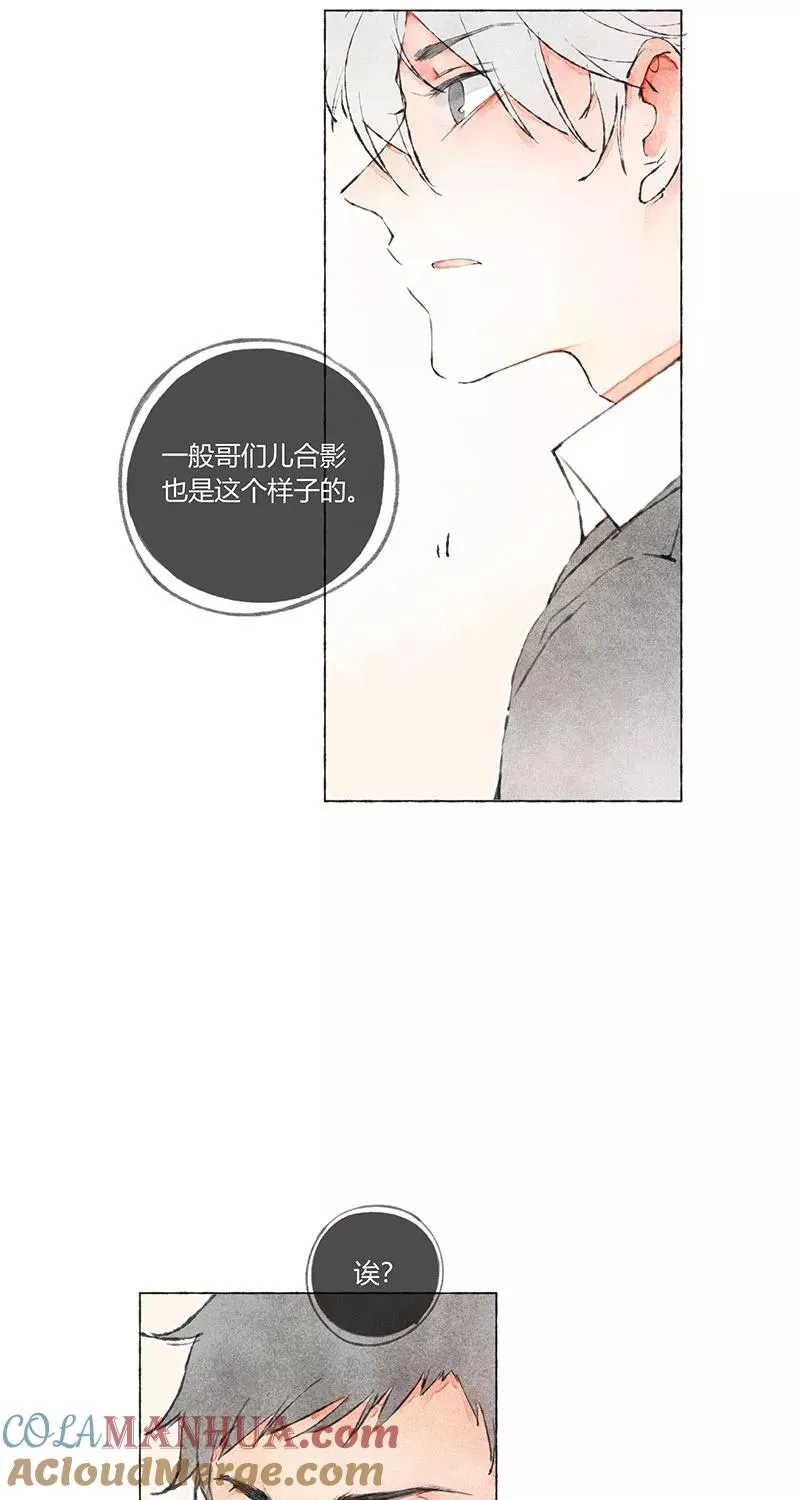 第3话 第4页