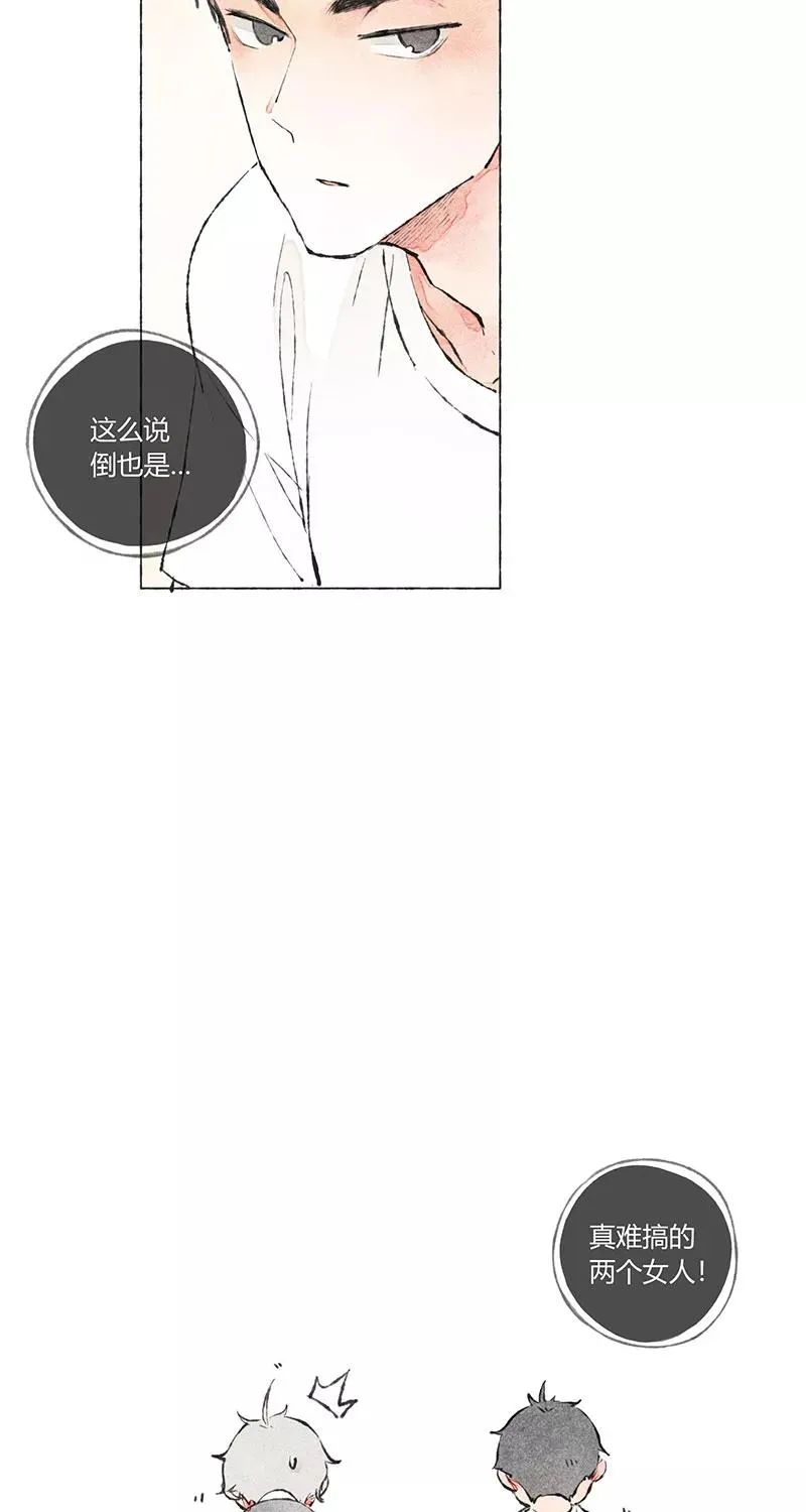 第3话 第5页