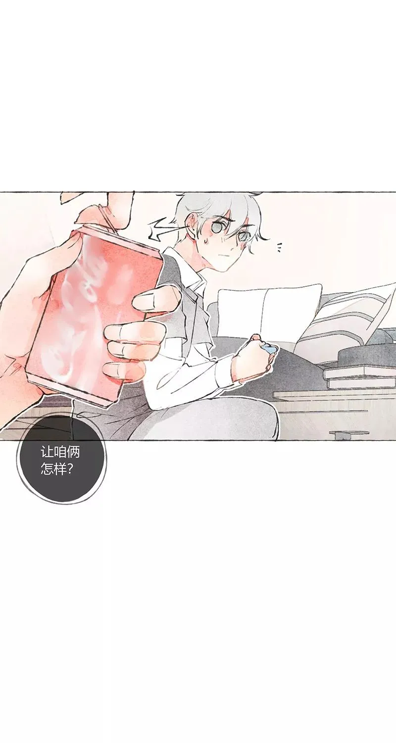 第3话 第9页