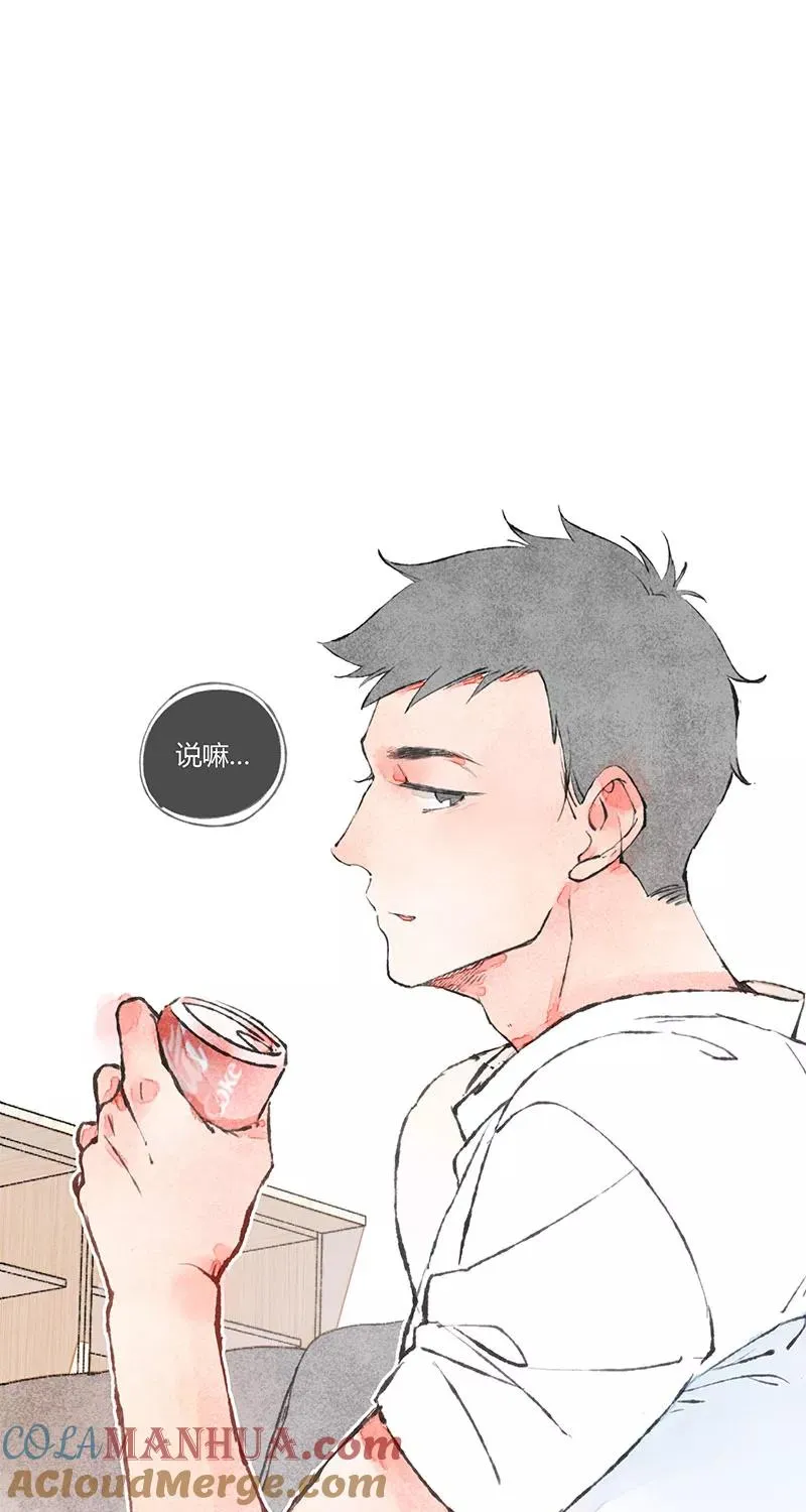 第3话 第10页