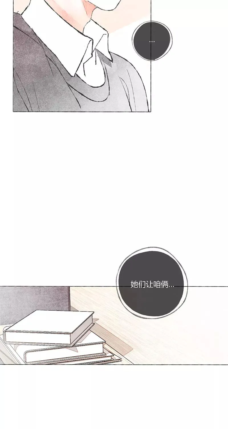 第3话 第12页