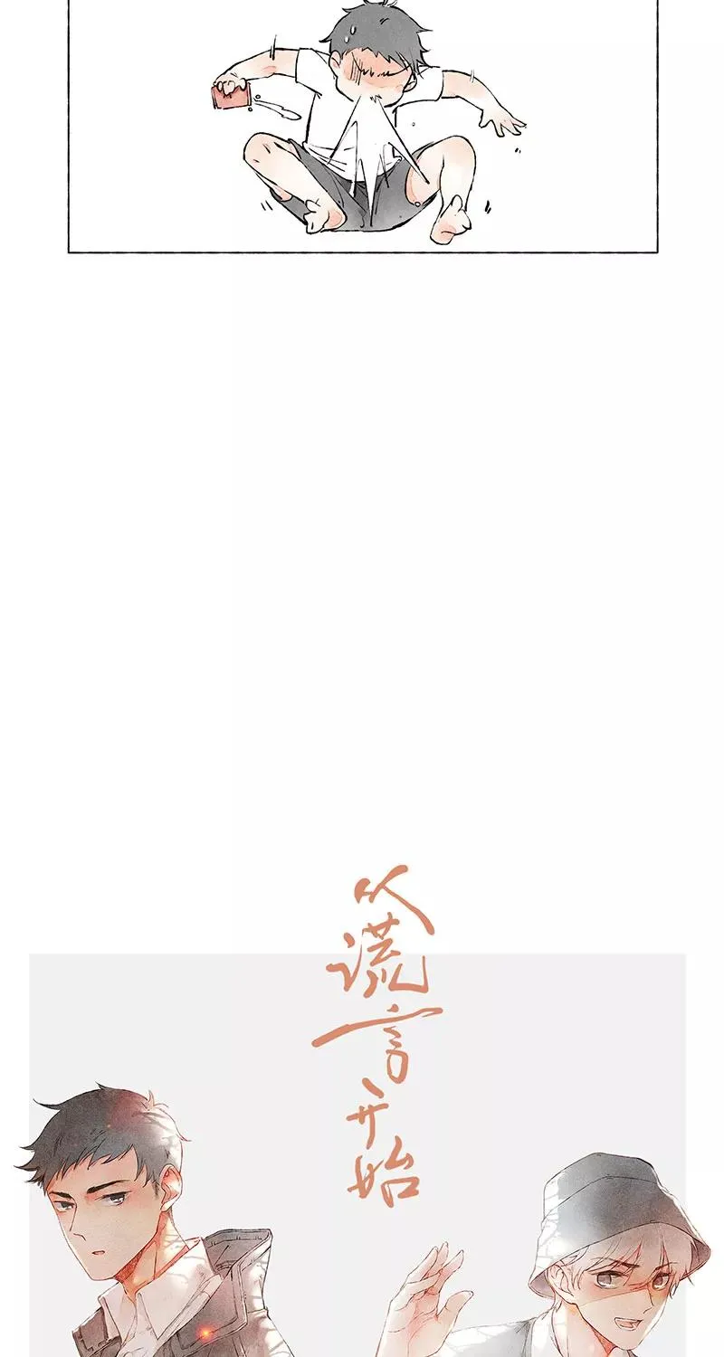 第3话 第15页