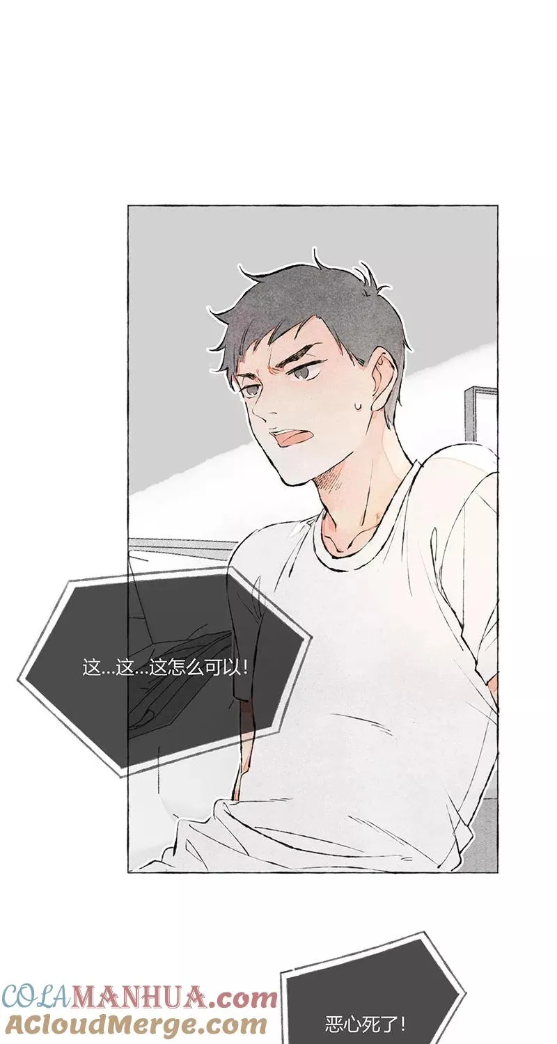 第3话 第19页