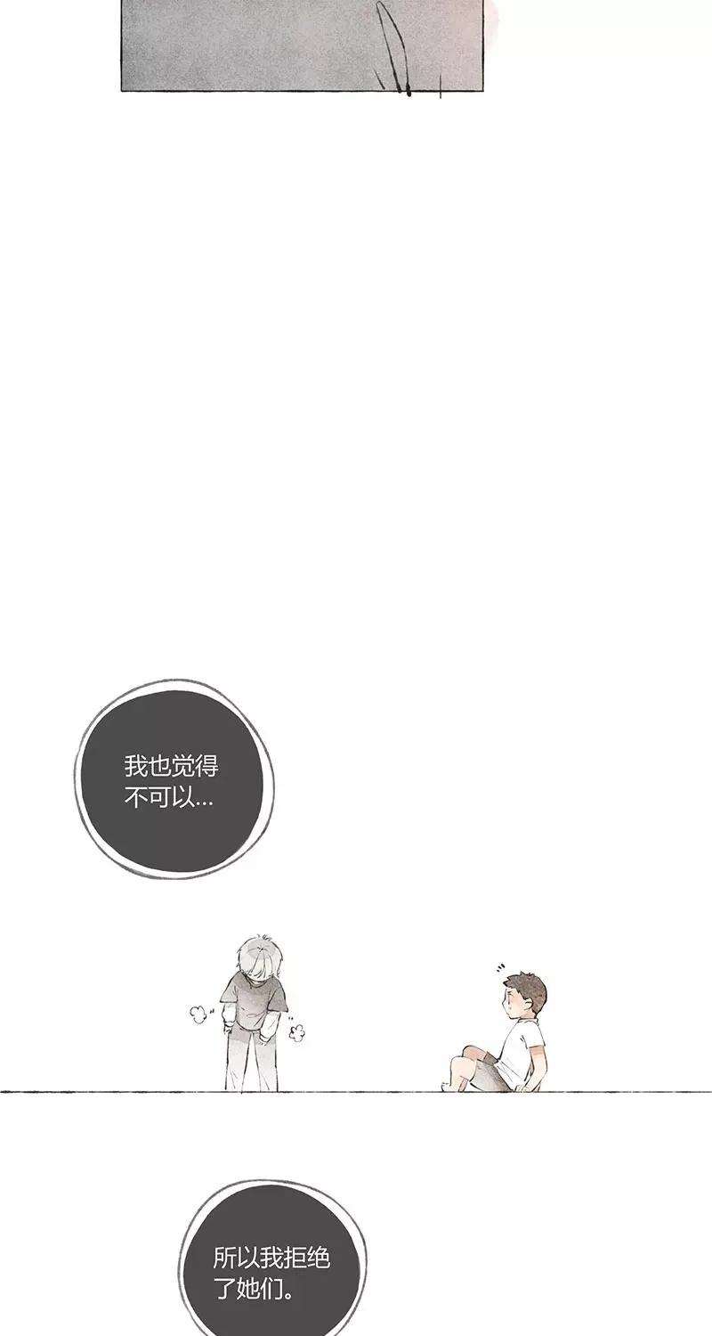 第3话 第21页