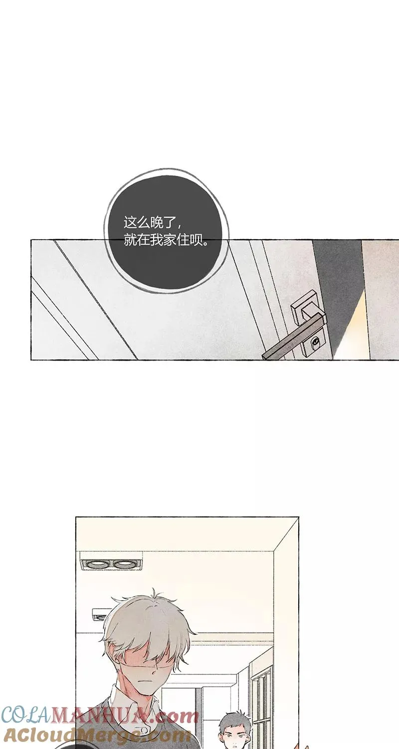 第3话 第25页