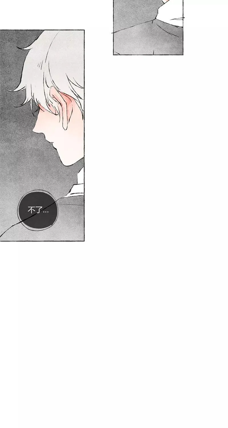 第3话 第27页