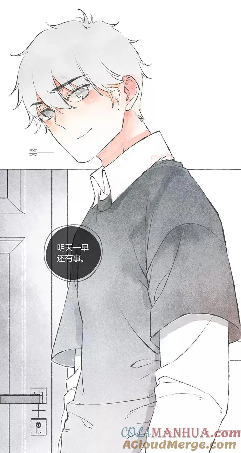 第3话 第28页
