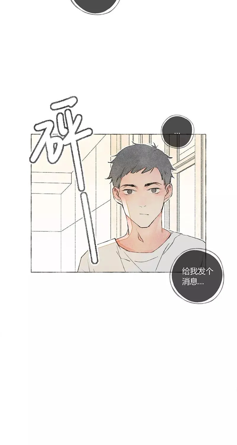 第3话 第30页