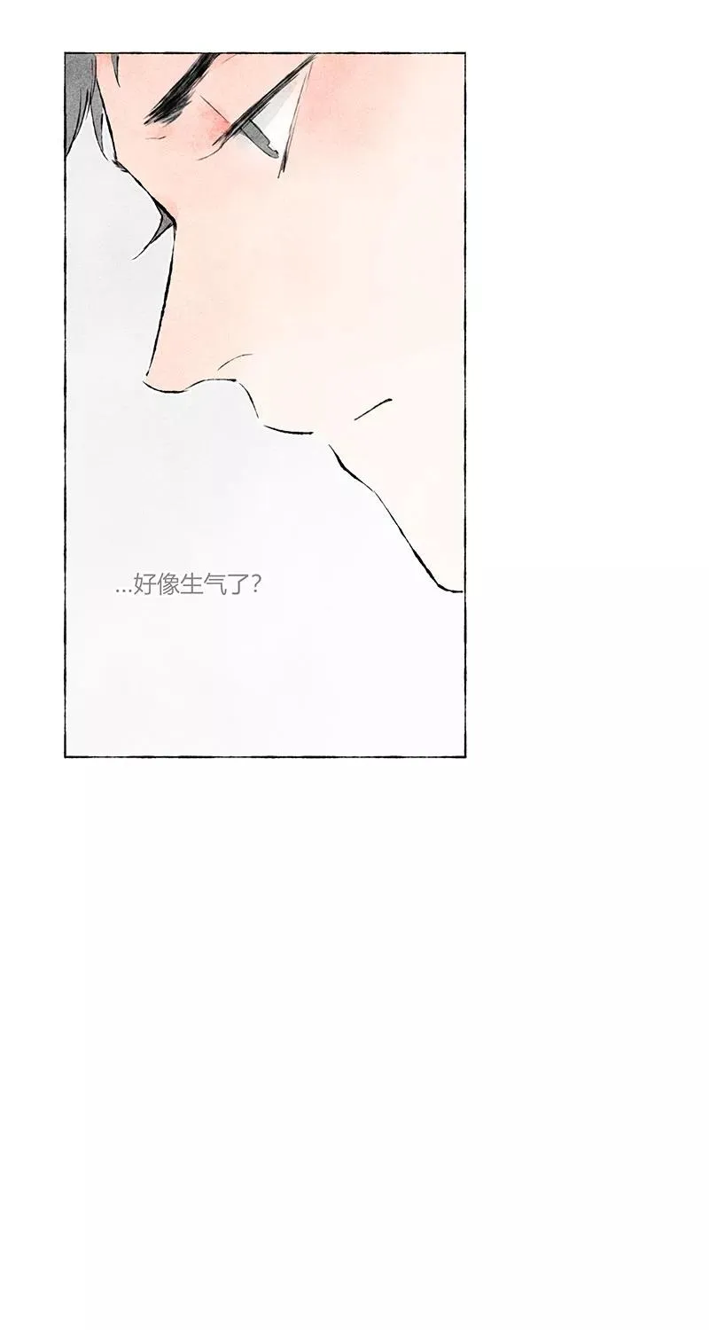 第3话 第32页