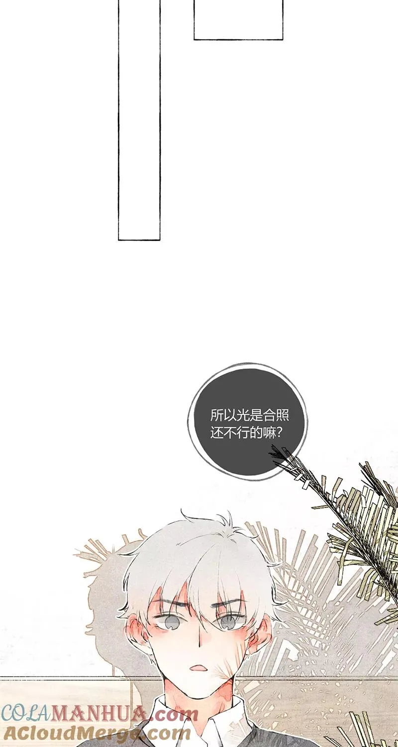 第3话 第37页