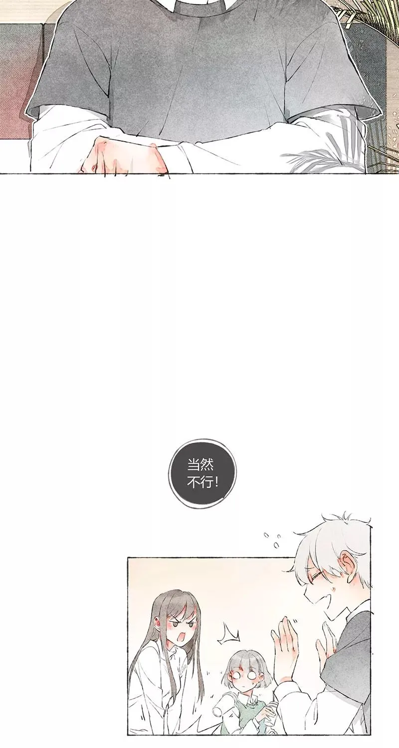 第3话 第38页
