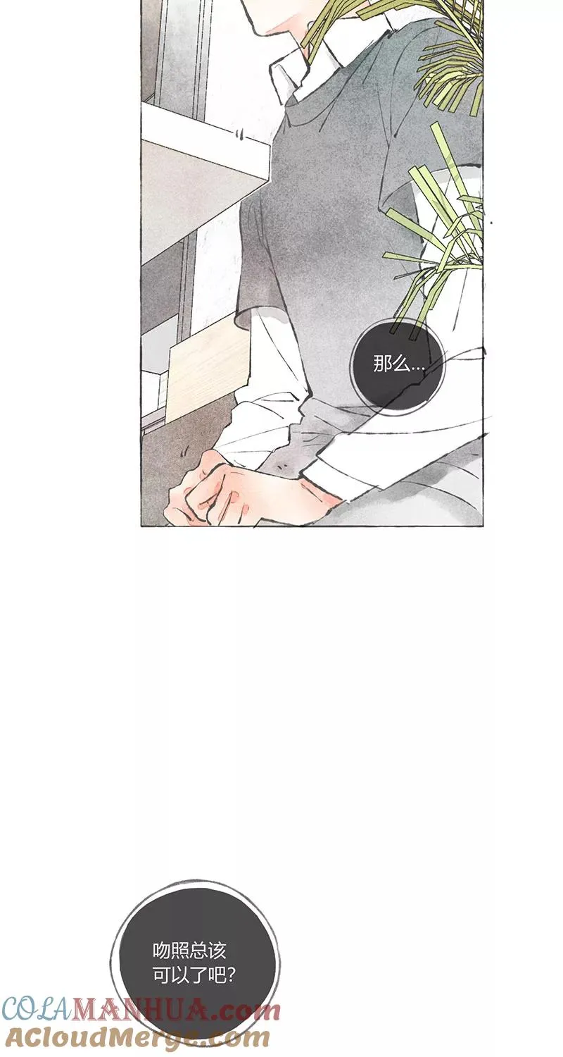 第3话 第40页