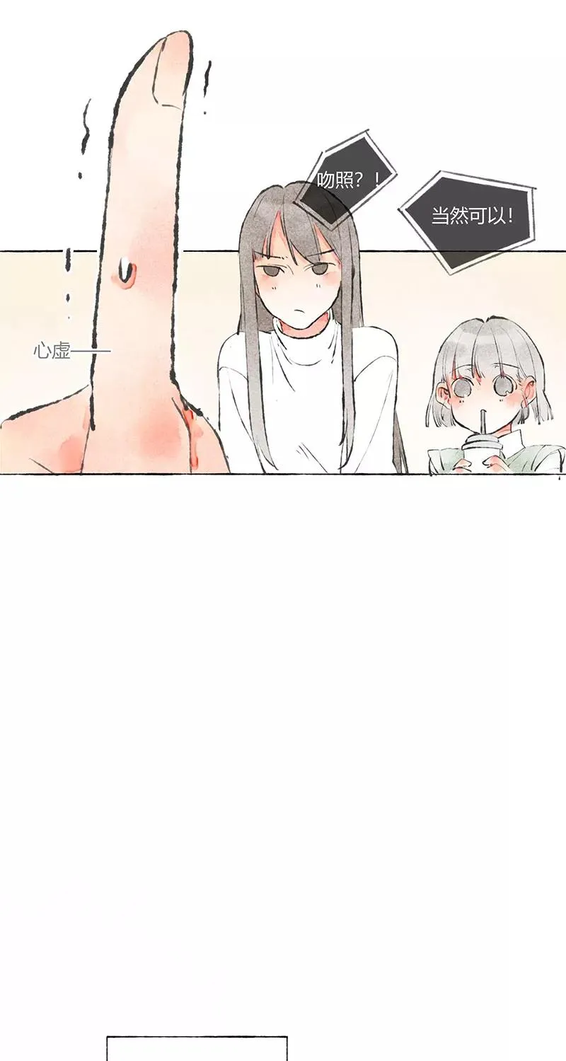 第3话 第42页