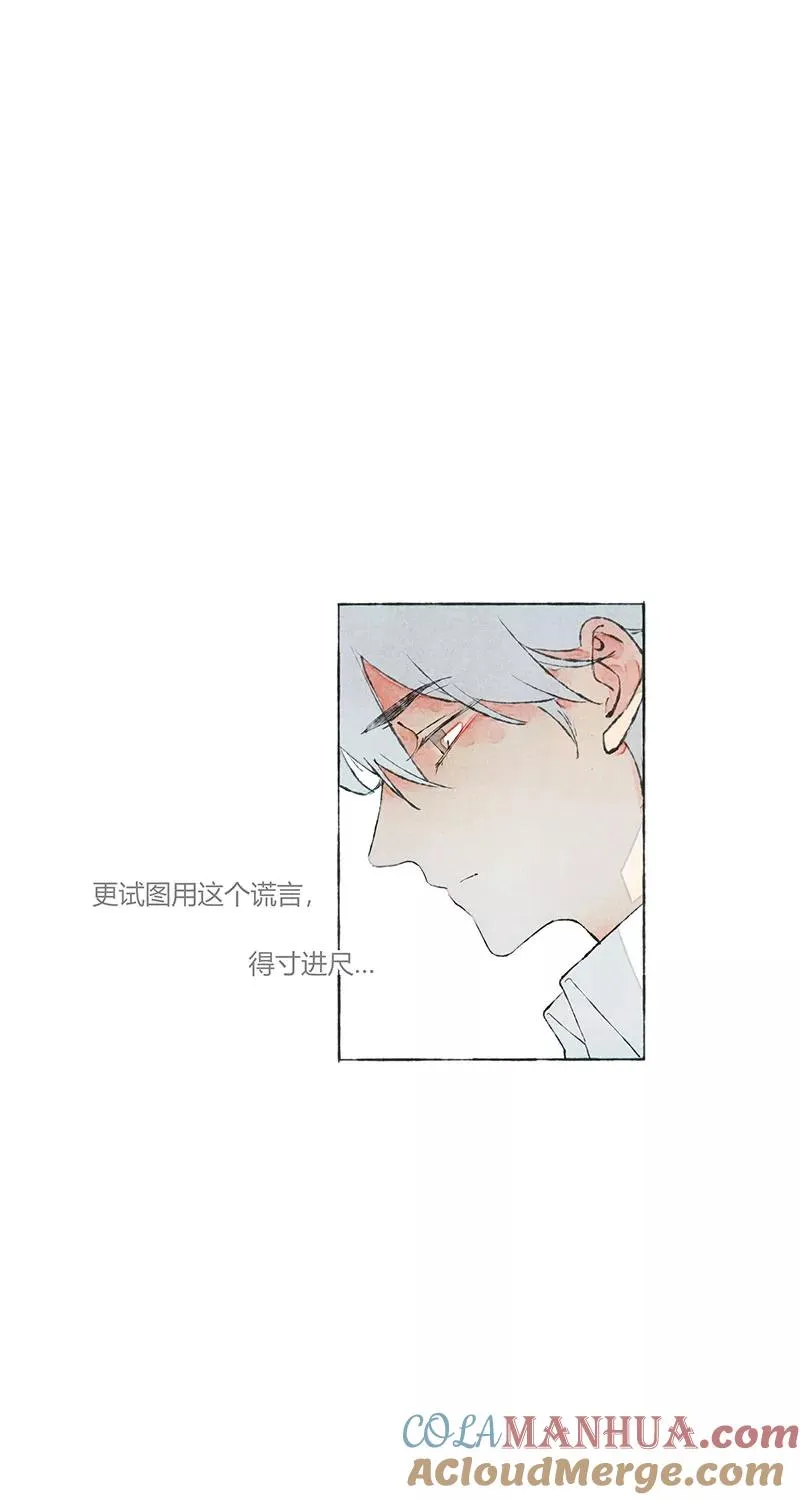 第3话 第46页