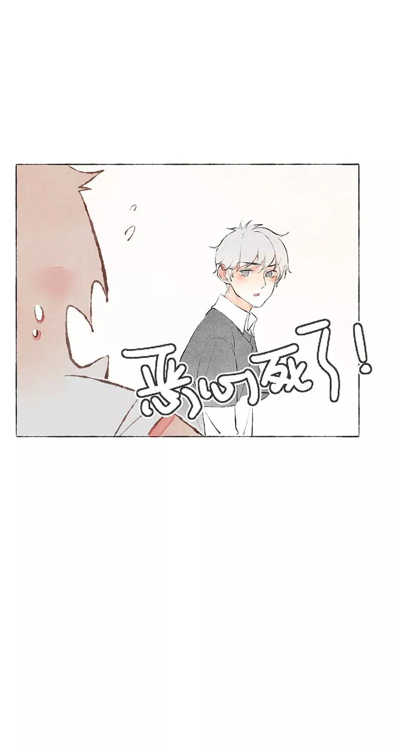 第3话 第47页