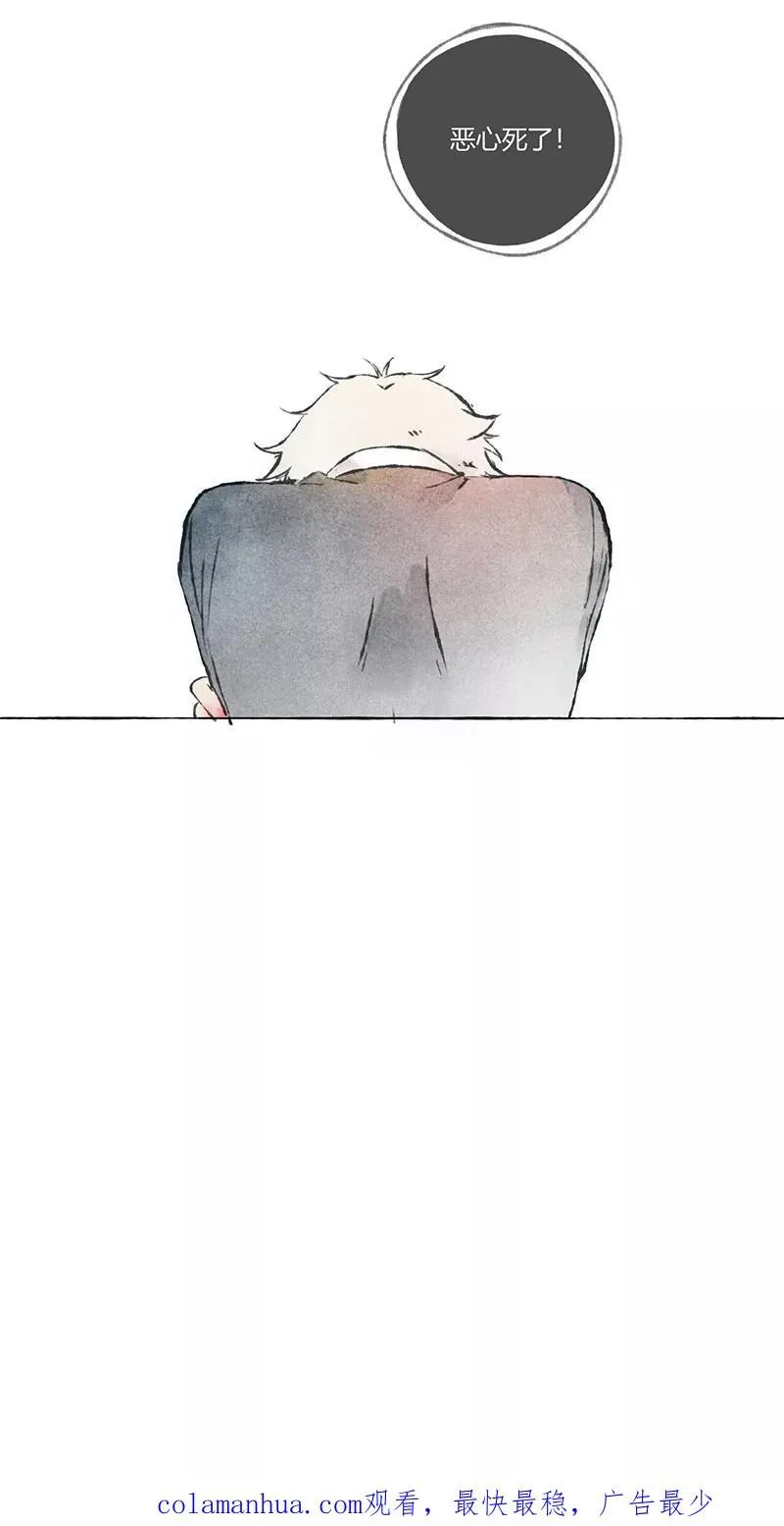 第3话 第50页