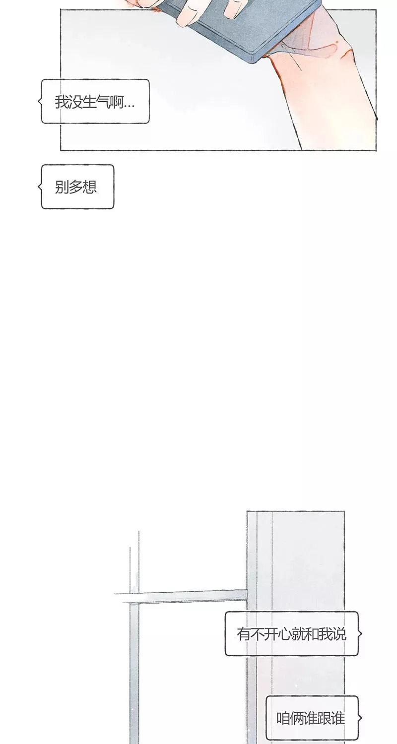 第4话 第2页
