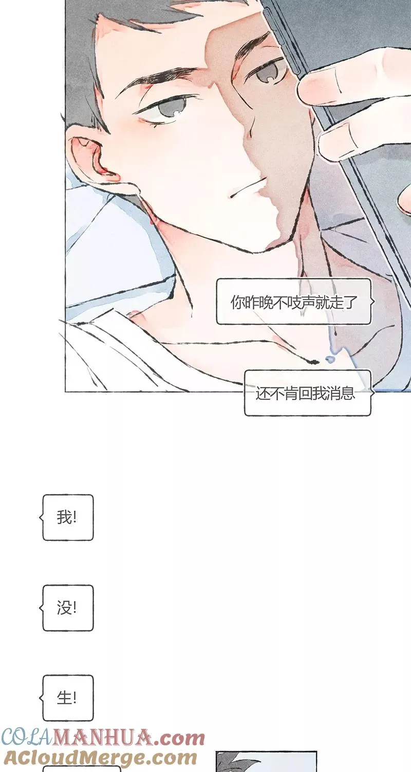 第4话 第4页