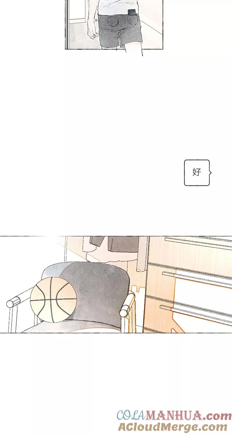 第4话 第7页