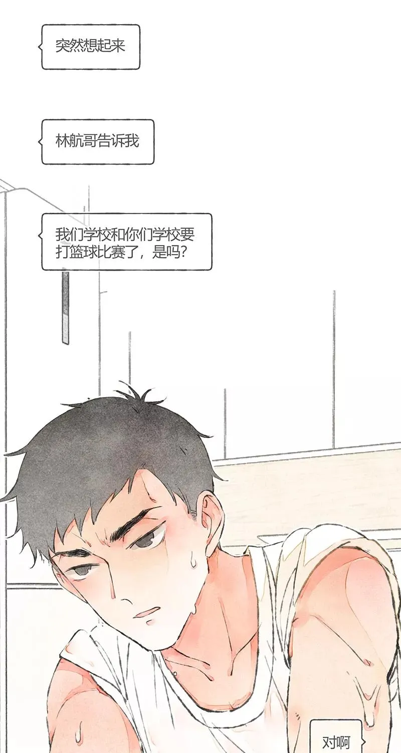 第4话 第8页
