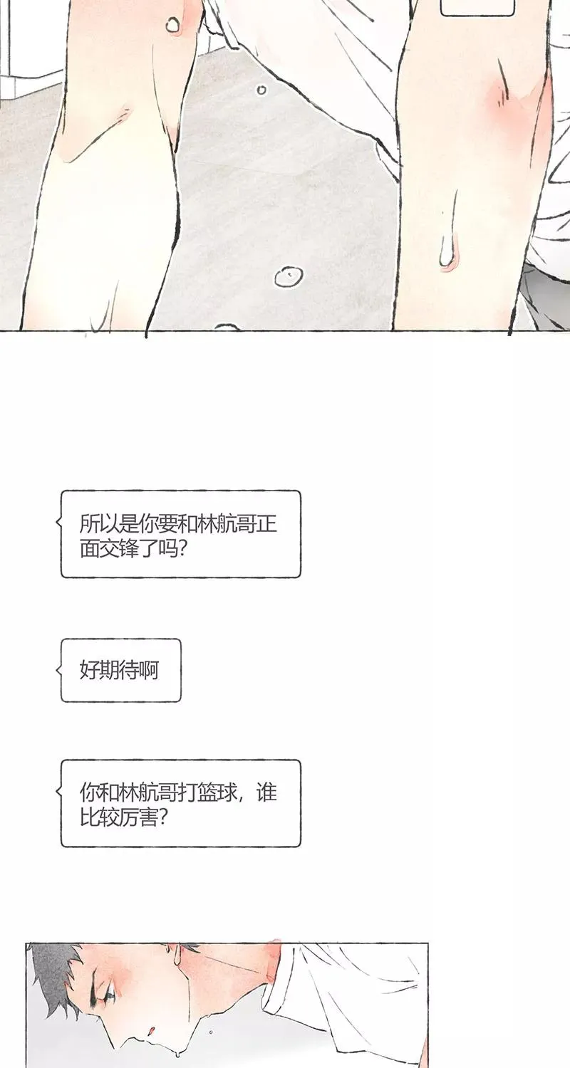 第4话 第9页