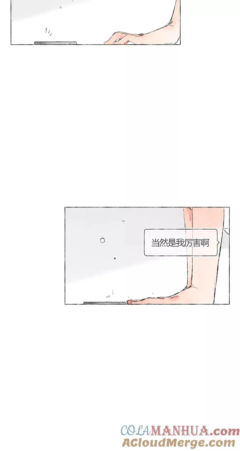 第4话 第10页