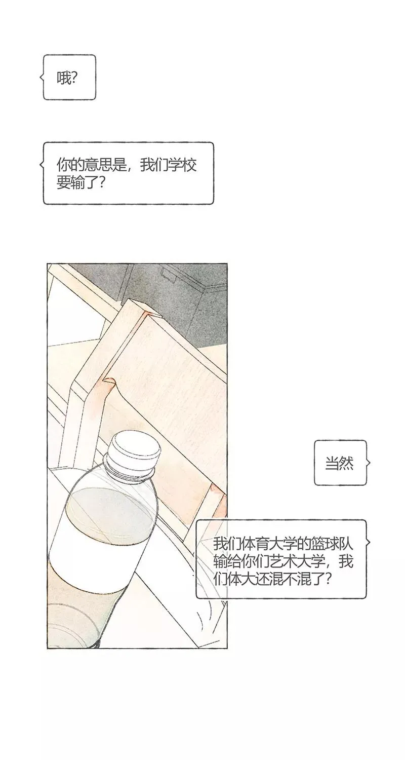 第4话 第11页