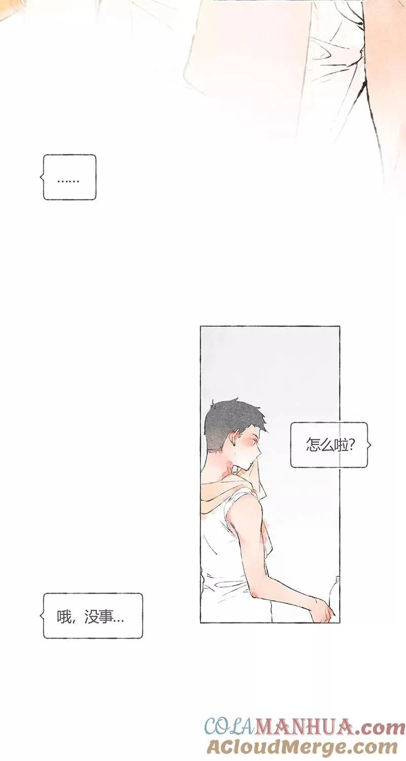 第4话 第13页