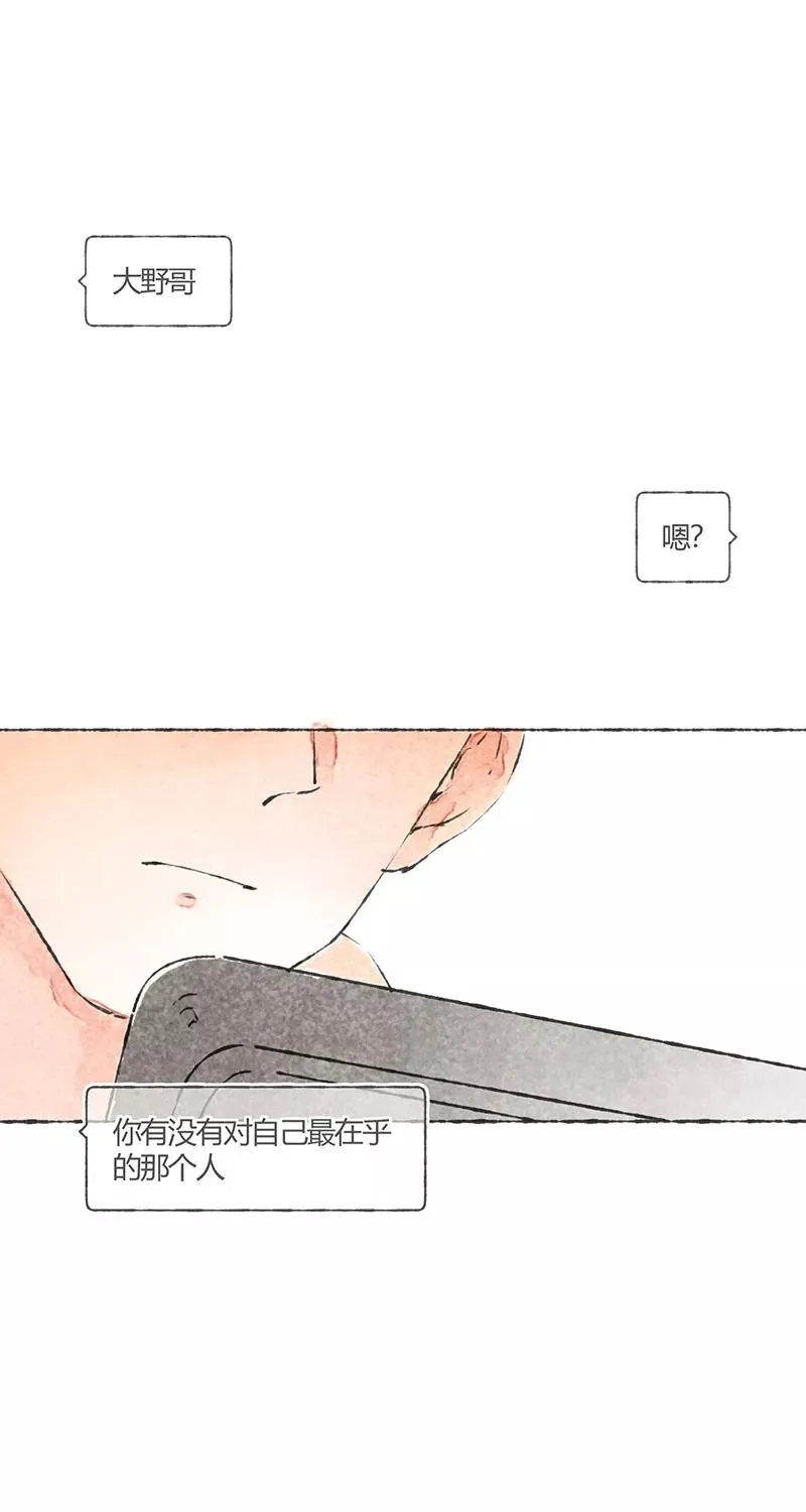 第4话 第14页